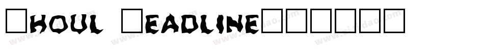 Ghoul Headline字体转换